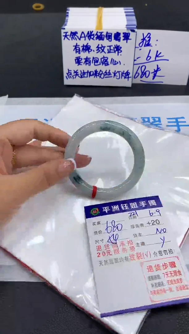 翡翠手镯未镶嵌1111111111