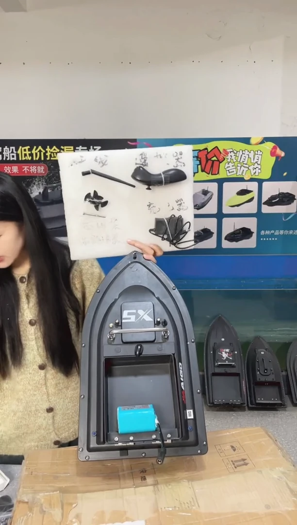 二手船处理 7.4V标准版 配12000毫安电池 送船包 编号34