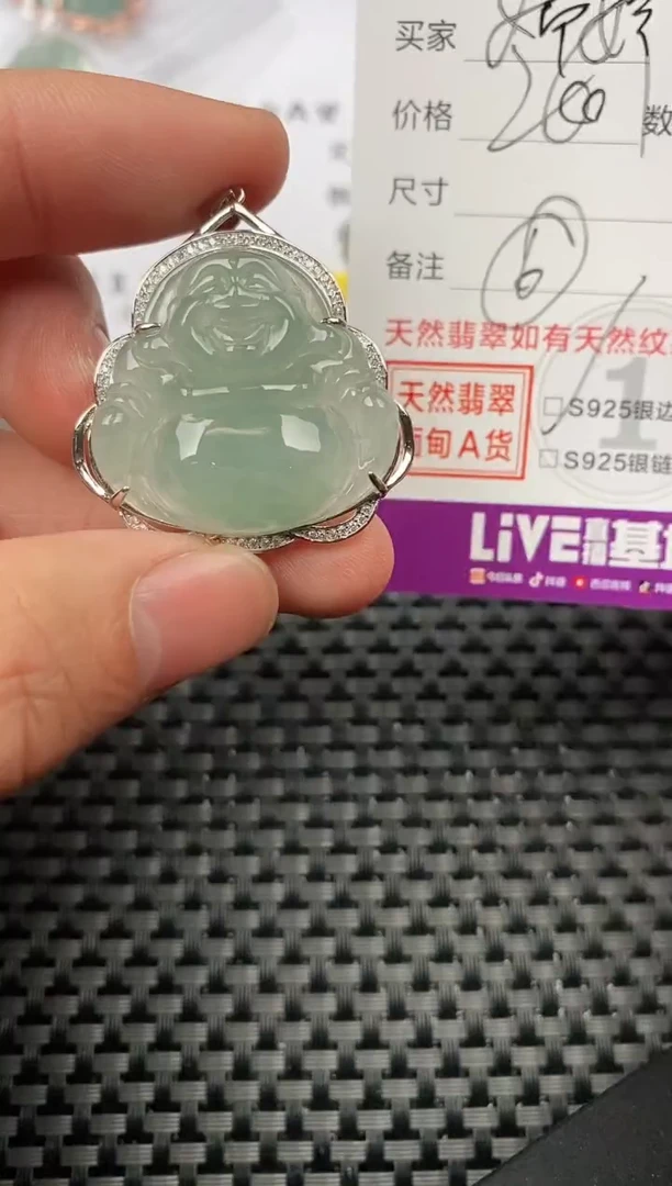 【闪购商品】翡翠颈饰银S925镶嵌挂件