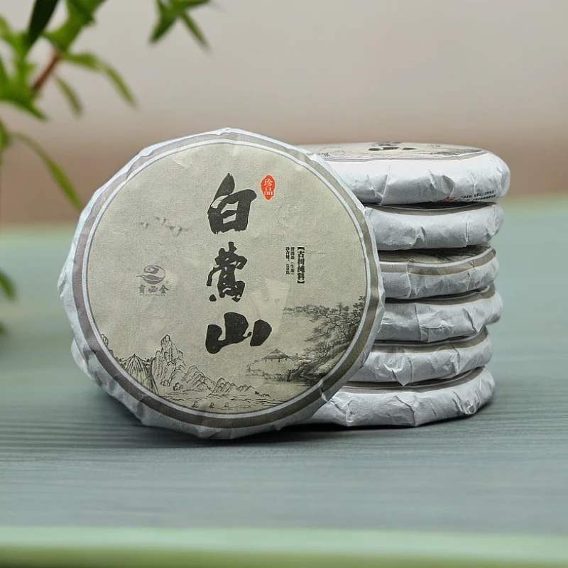 云南普洱生茶饼100克古树白莺山紧压茶千年茶山沉淀手工艺品质茶