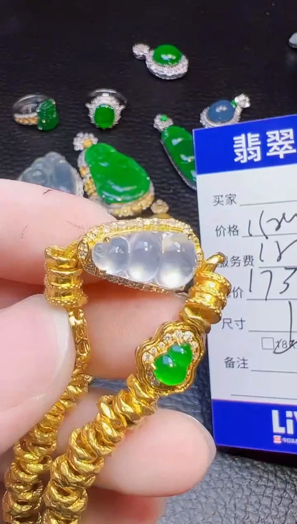 足金镶嵌手链翡翠惠*翡翠