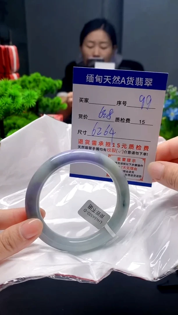 未镶嵌手镯翡翠99缅甸天然A货翡翠需包容瑕疵，介意慎拍
