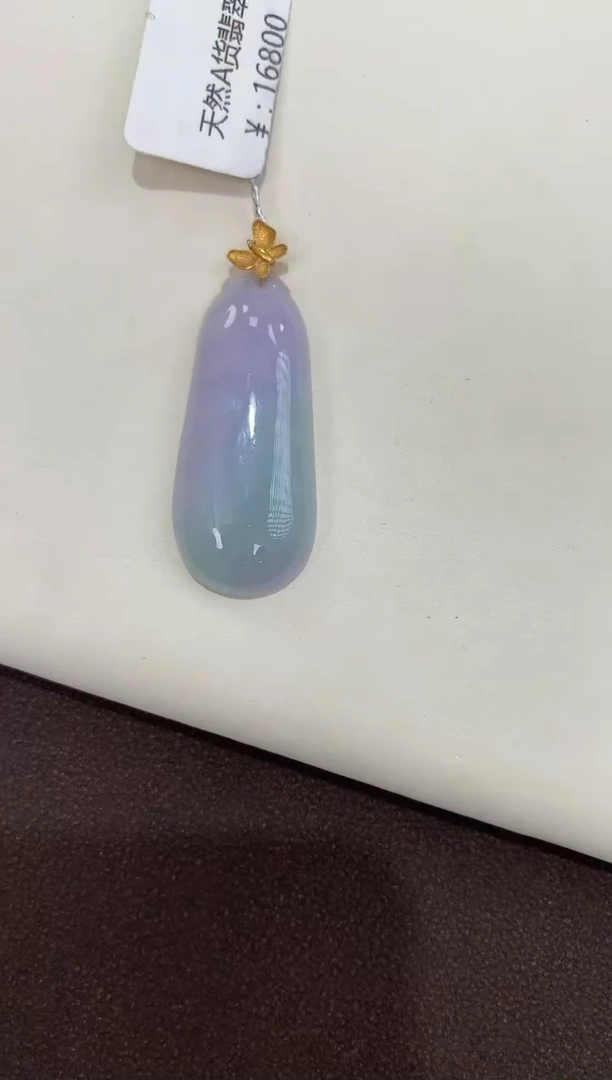 颈饰18K金镶嵌翡翠天然缅甸a货翡翠