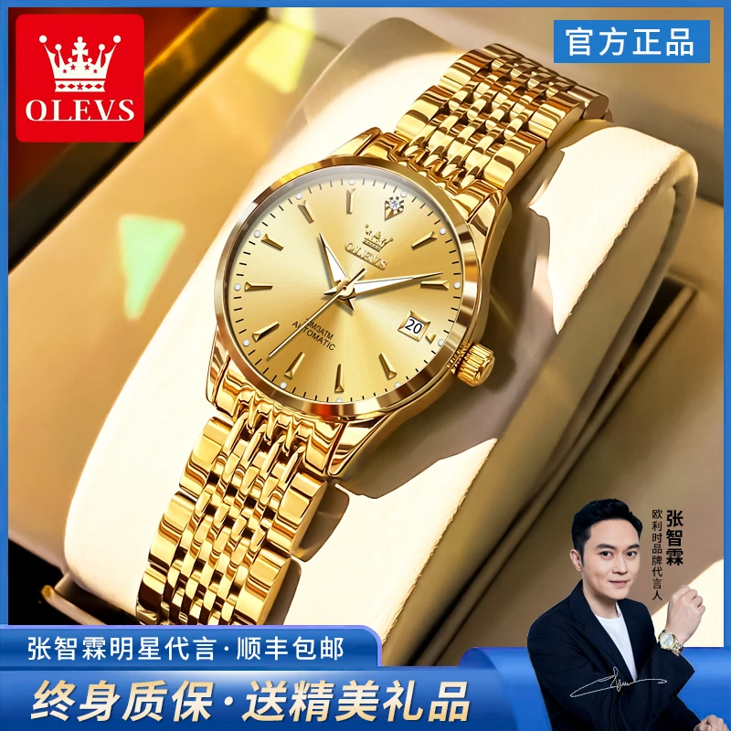 手表女式2025年新款防水机械表时尚简约小巧精致夜光轻奢防水腕表
