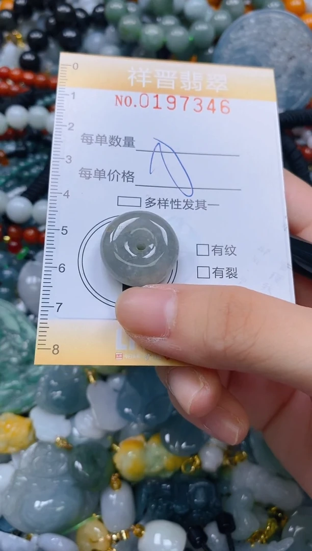 翡翠未镶嵌颈饰闪购0197346多样性发其一