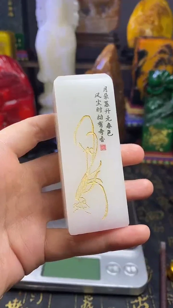 寿山石印石天然寿山石纂刻石料
