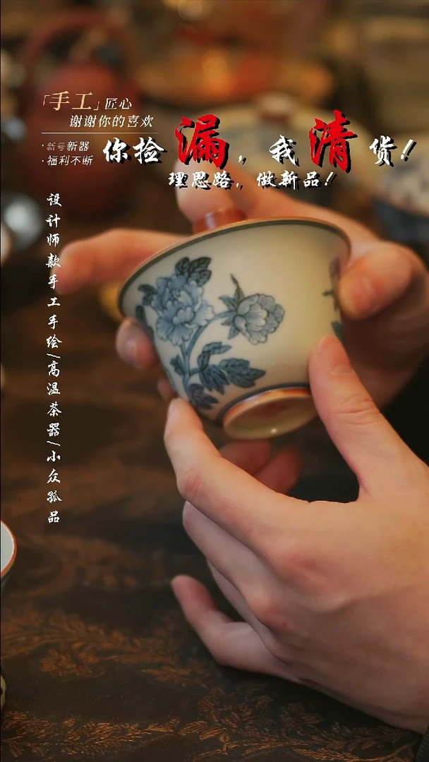 盖碗陶【溯本】瓷片***瓷片 793