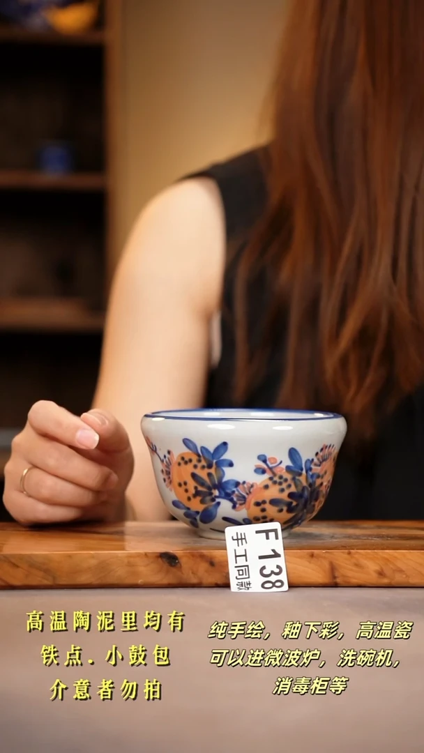 其他F138陶然集器瓷器