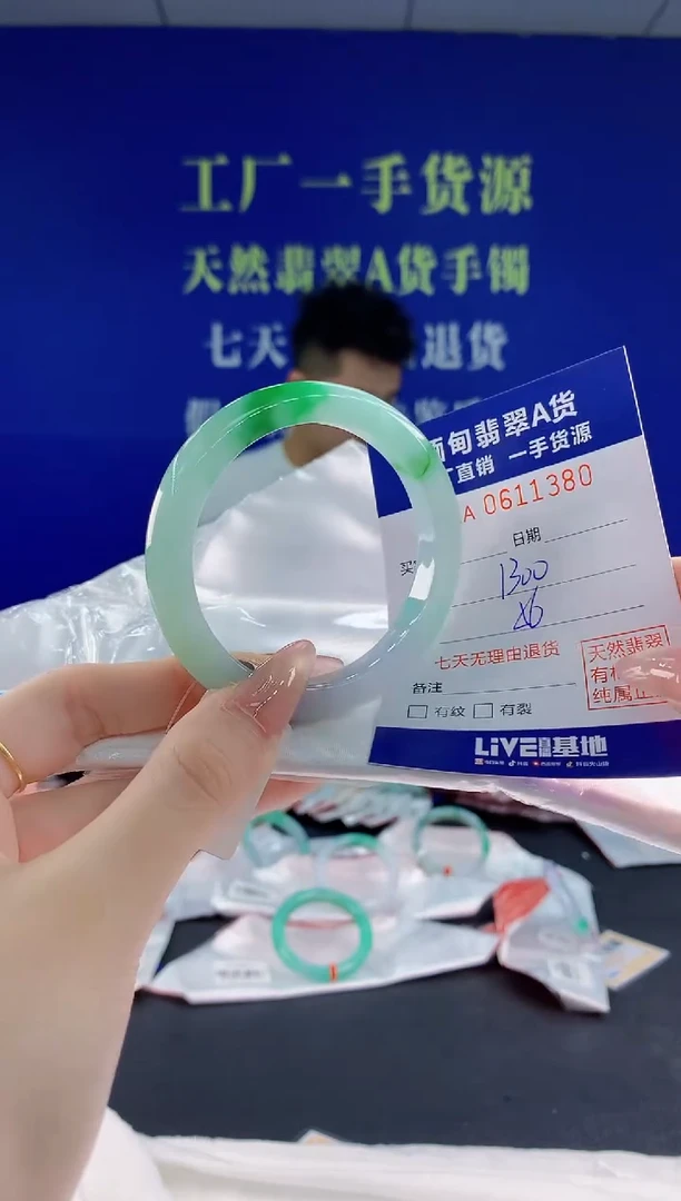 翡翠手镯未镶嵌80天然翡翠A货