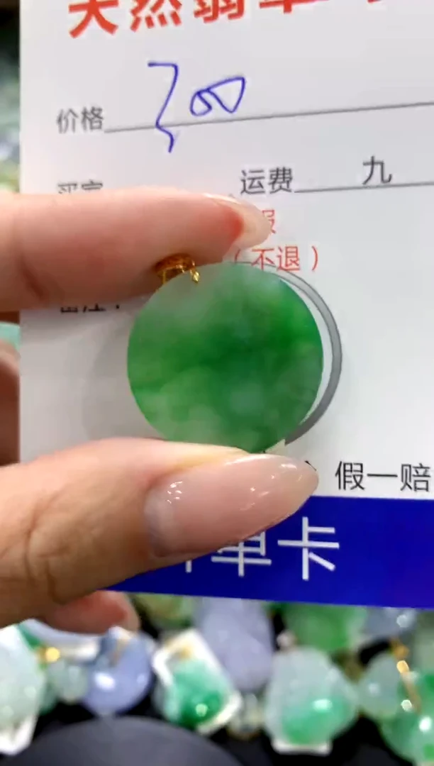颈饰18K金镶嵌翡翠1111111111111111