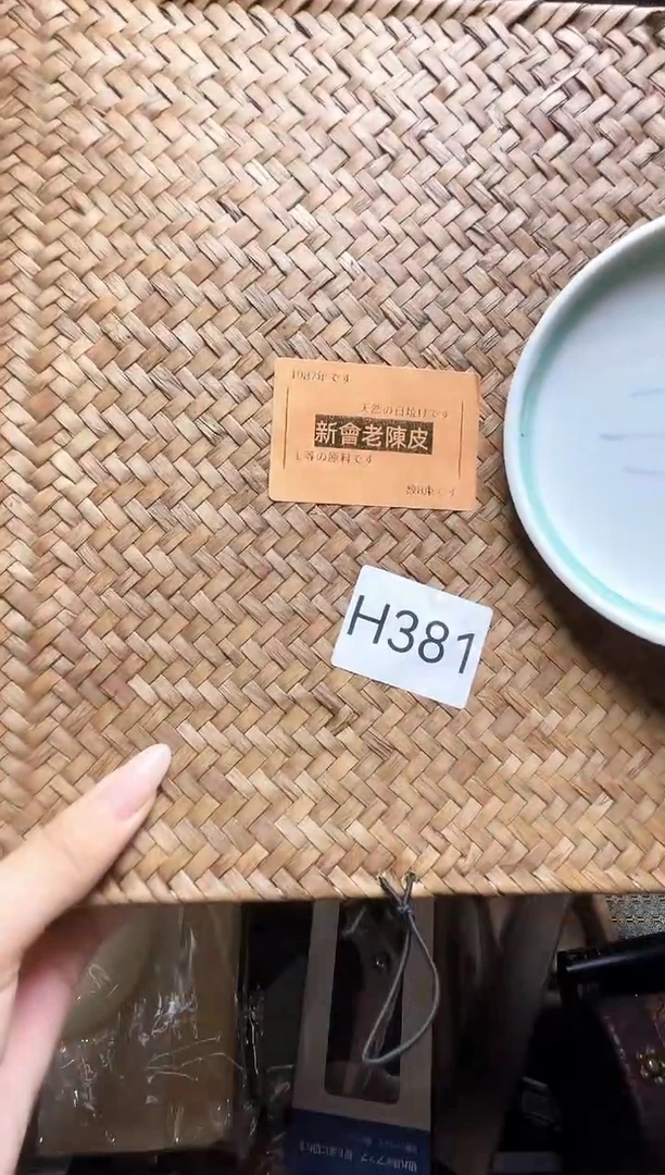 瓷片瓷器瓷器瓷器瓷器瓷器瓷器