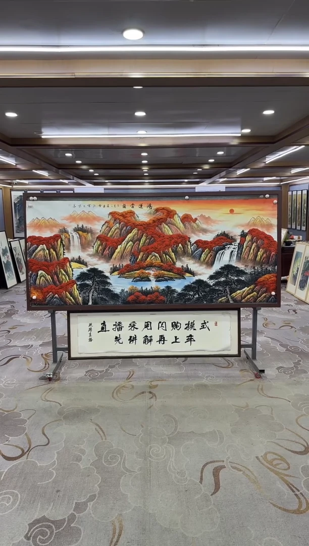 绘画Y-刘雪红-小八尺-山水画