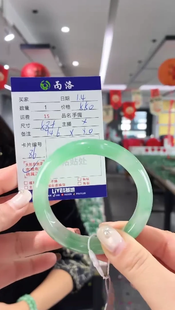 未镶嵌石英质玉手镯58+