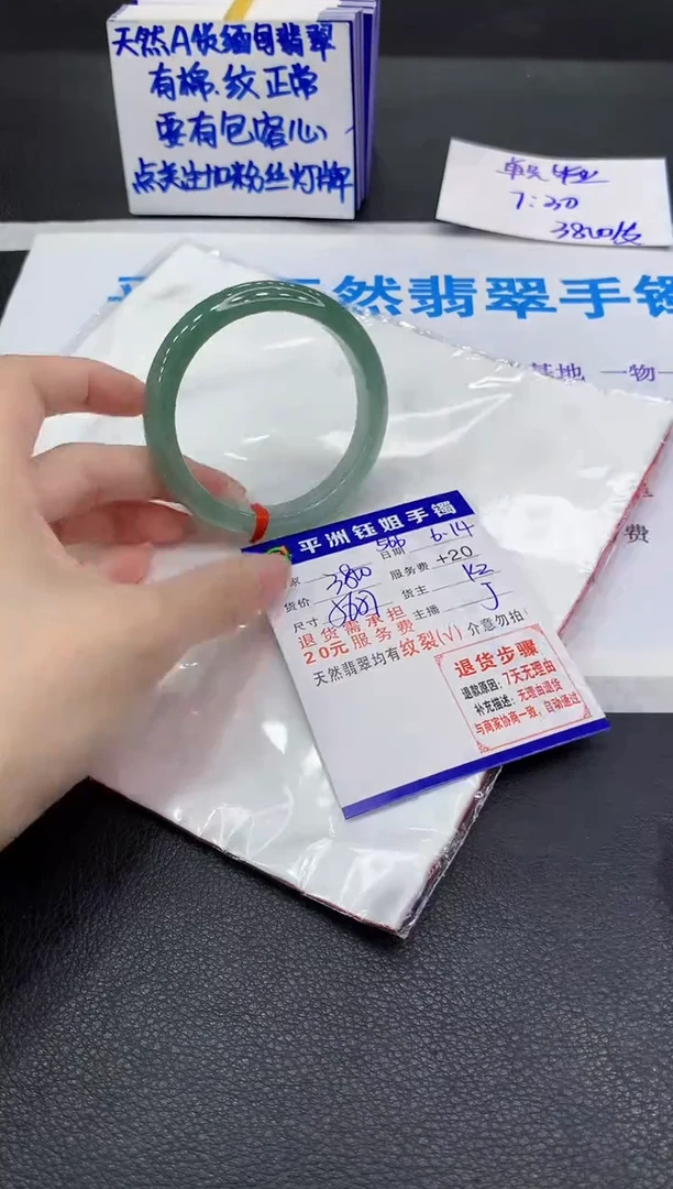 翡翠手镯未镶嵌11111111111