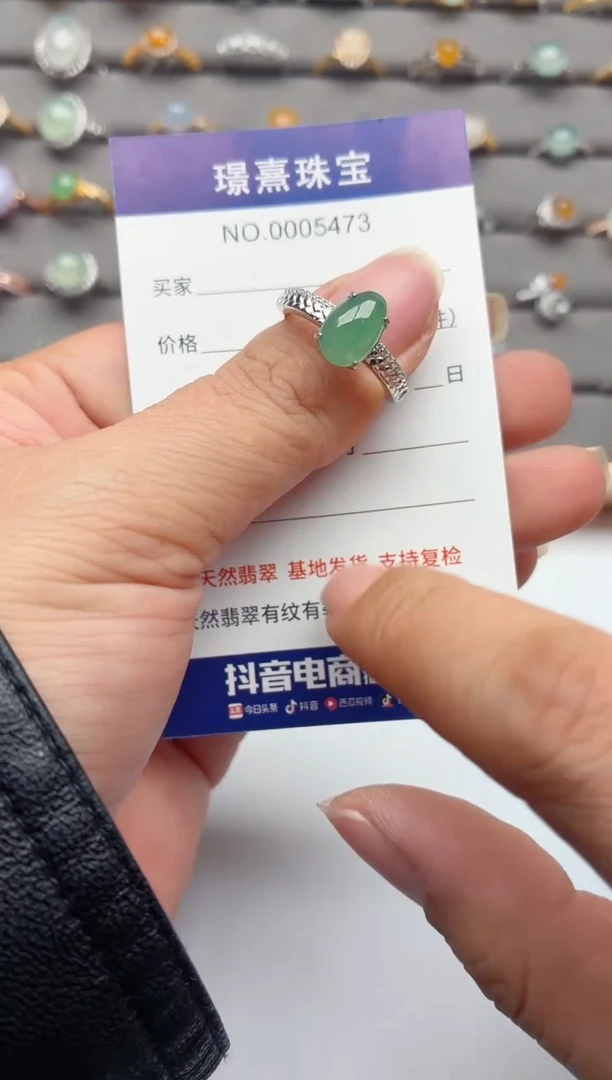 银S925镶嵌戒指翡翠.