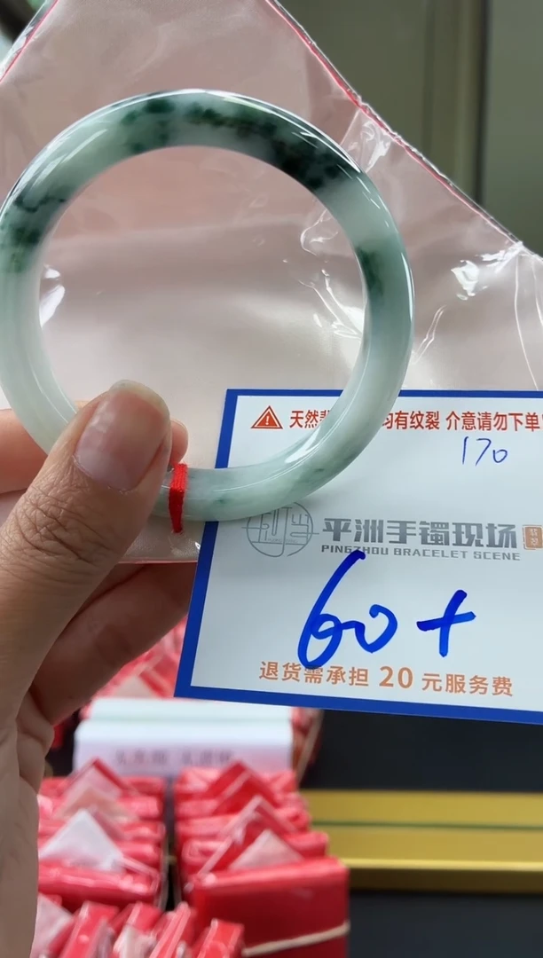 未镶嵌手镯翡翠111111111111111