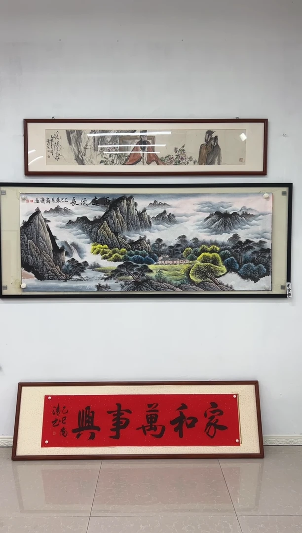 国画《源远流长》画芯未装裱180乘70
