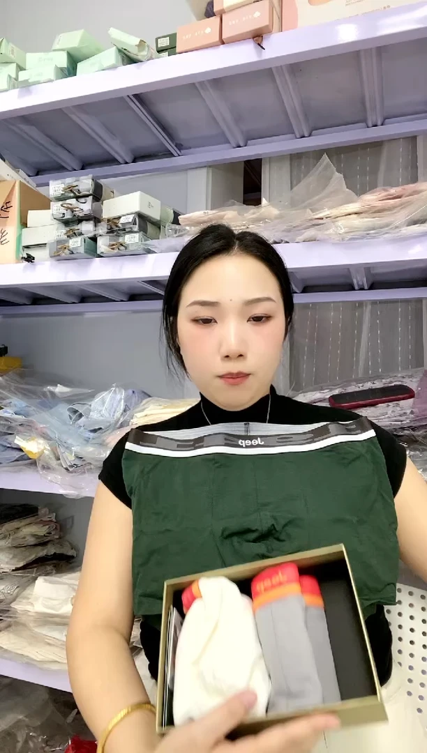 三醋酯纤维三条装XL号男士90-120斤