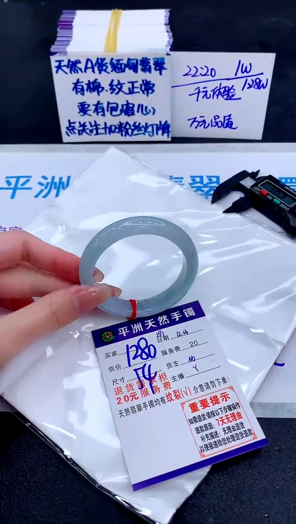 未镶嵌手镯翡翠11111111111