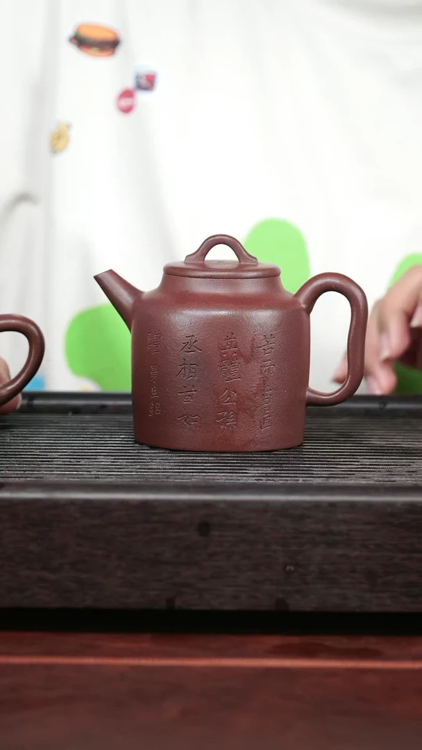 茶壶紫砂精品紫砂壶29....260CC