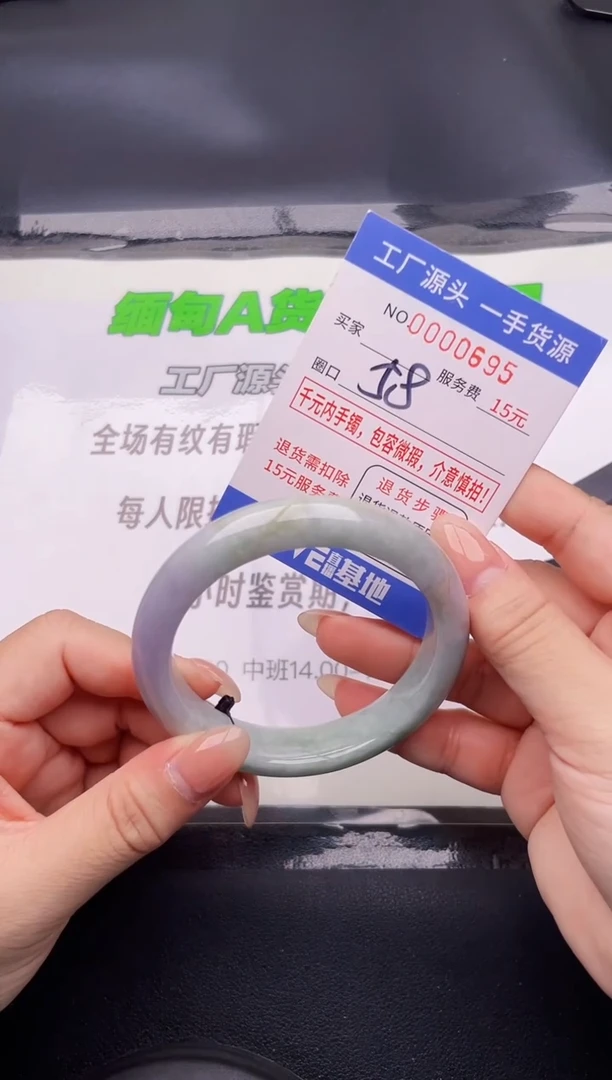 翡翠手镯未镶嵌95按图片拍下发货