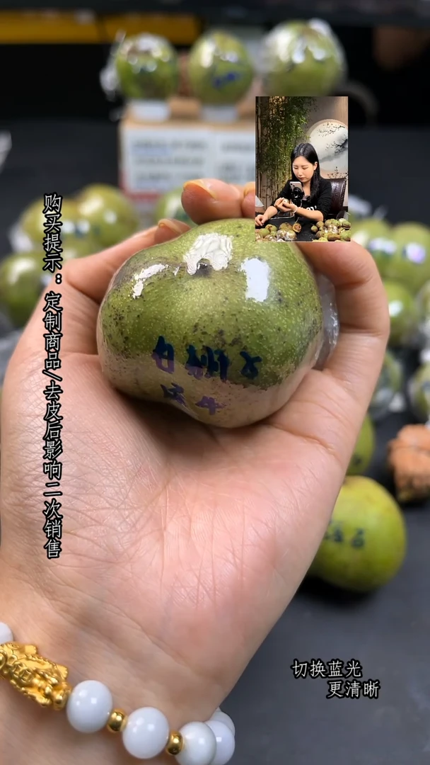 核桃白狮子犀牛  带皮文玩核桃 定制款 去皮以后影响二次销售