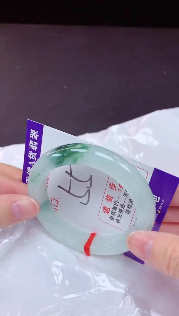 未镶嵌手镯翡翠55（7天无理由退换 ）