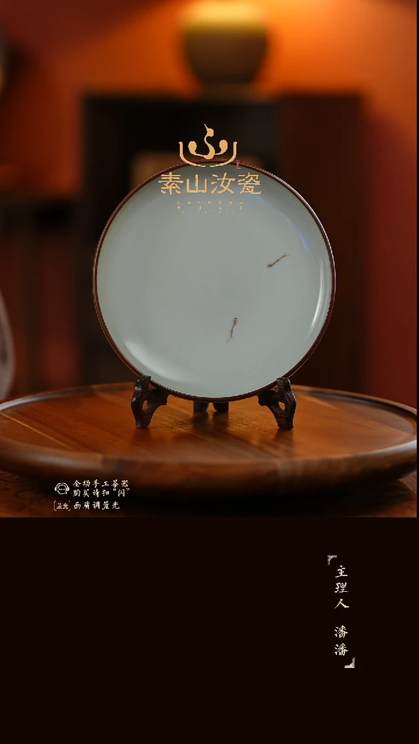 柴窑藏器羊脂白圆融壶承