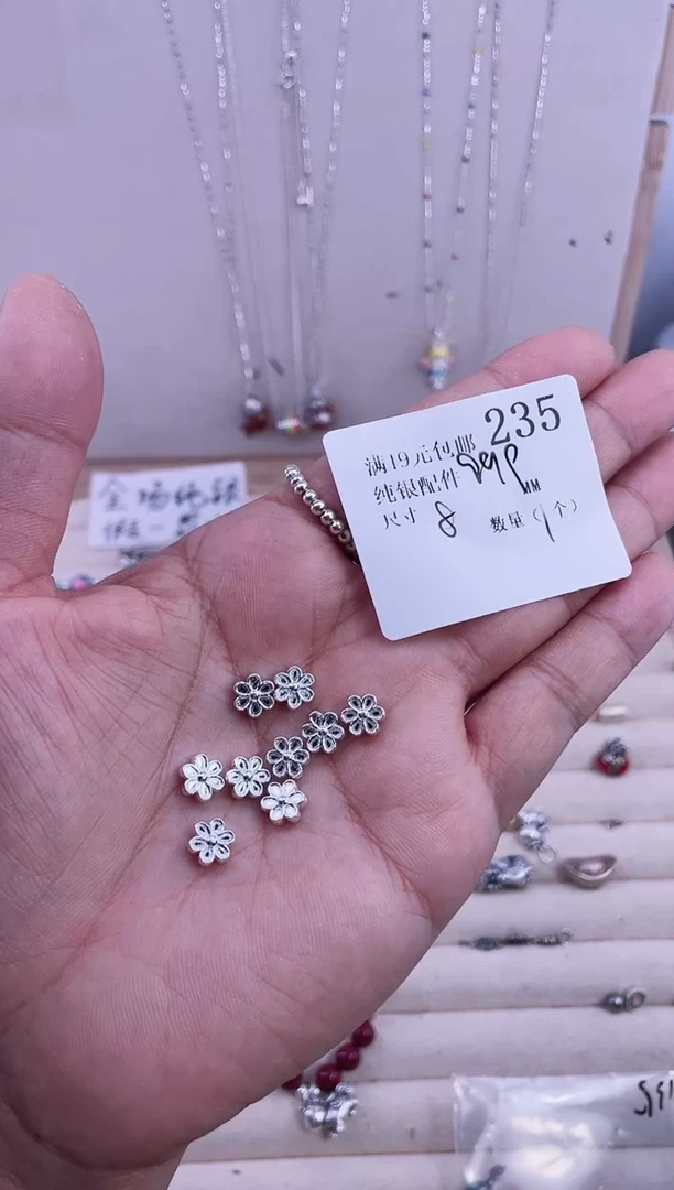 无足银纯银配件235