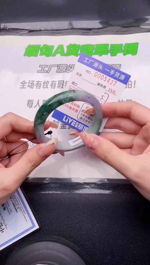 翡翠手镯未镶嵌按图片拍下发货37