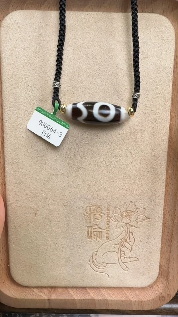 玛瑙/玉髓单珠未镶嵌息增怀多样性发货