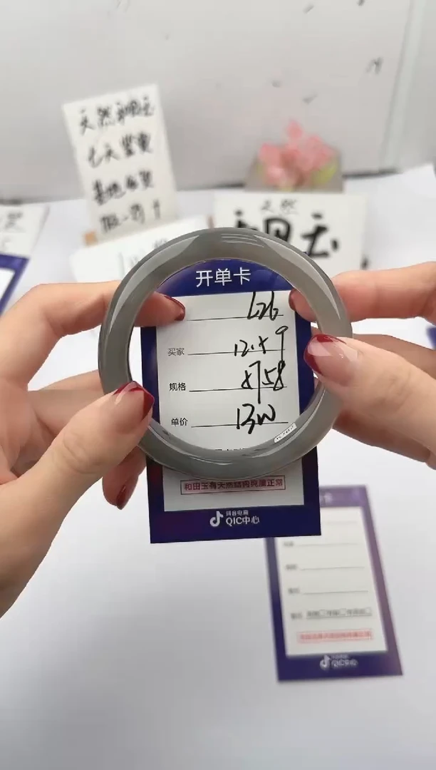 未镶嵌手镯和田玉微色差L26