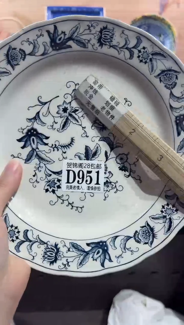 【闪购商品】瓷片当天满28米包邮D951