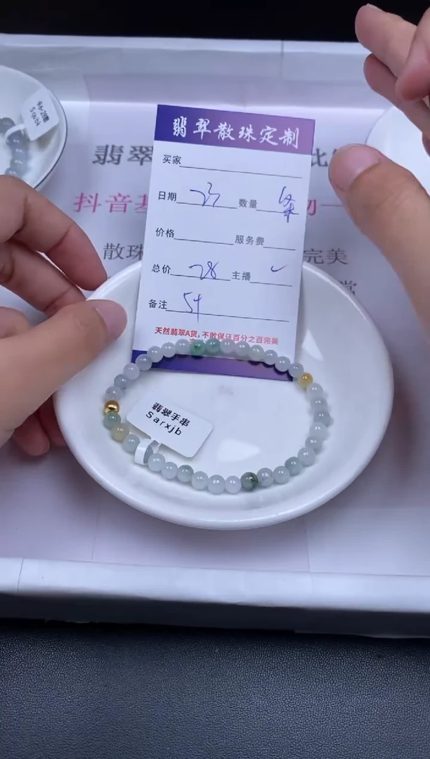 颈饰未镶嵌翡翠贞城散珠批发DIY编制