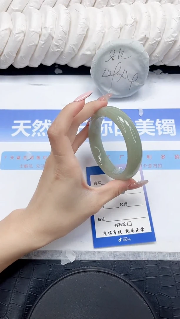 未镶嵌手镯石英质玉188-56.6