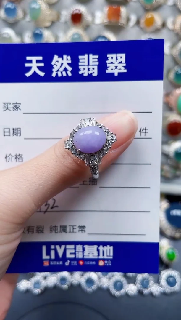 银S925镶嵌戒指翡翠132