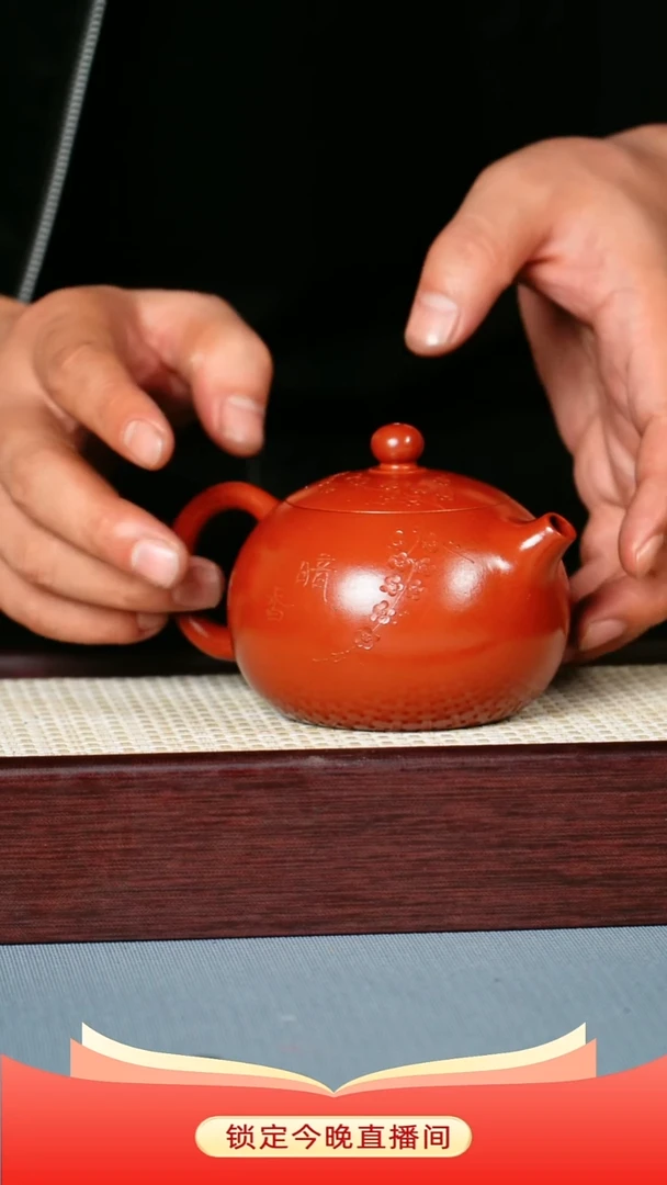 茶壶紫砂 朱泥 大红袍 西施