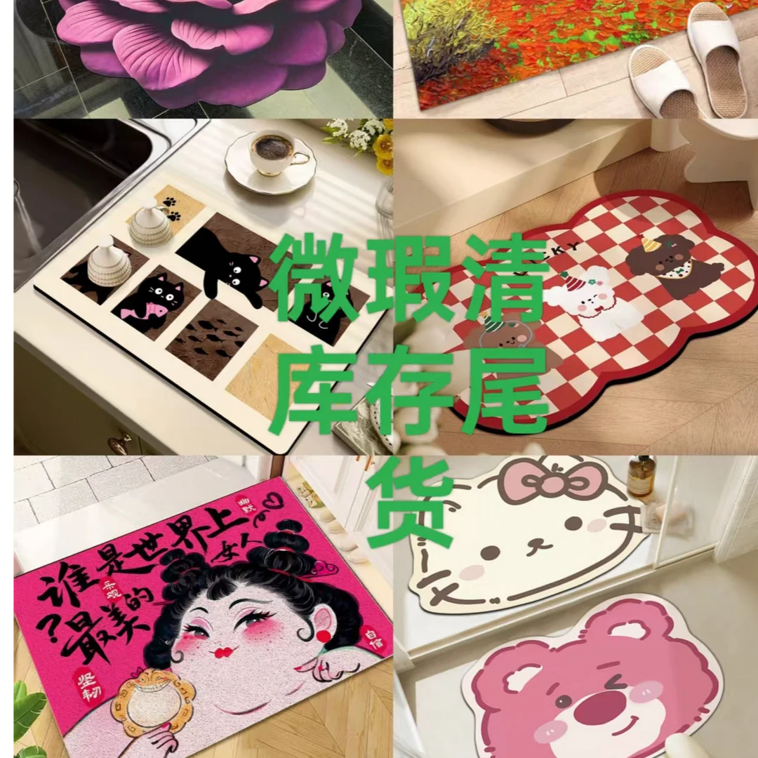 库存孤品微残地毯直播链接 硅藻泥 丝圈 水晶绒 仿羊绒 圈绒