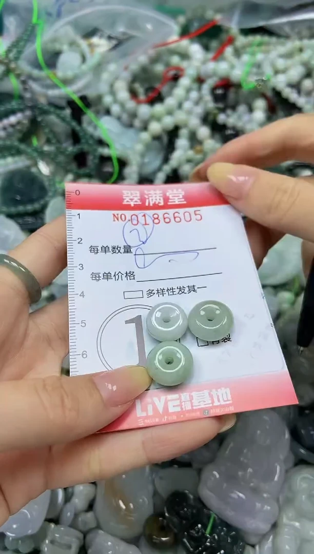 颈饰未镶嵌翡翠闪购0186605