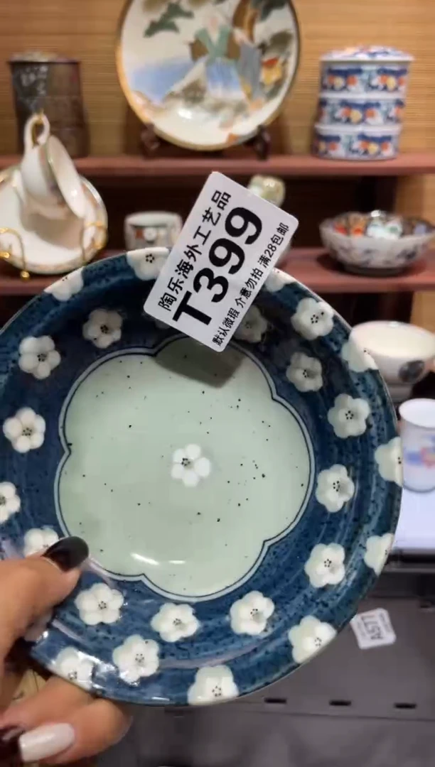 瓷片吃***?               T399