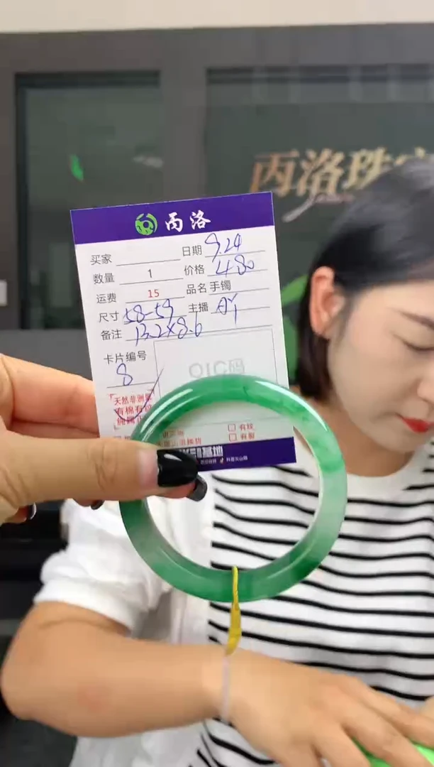 未镶嵌石英质玉手镯58-59