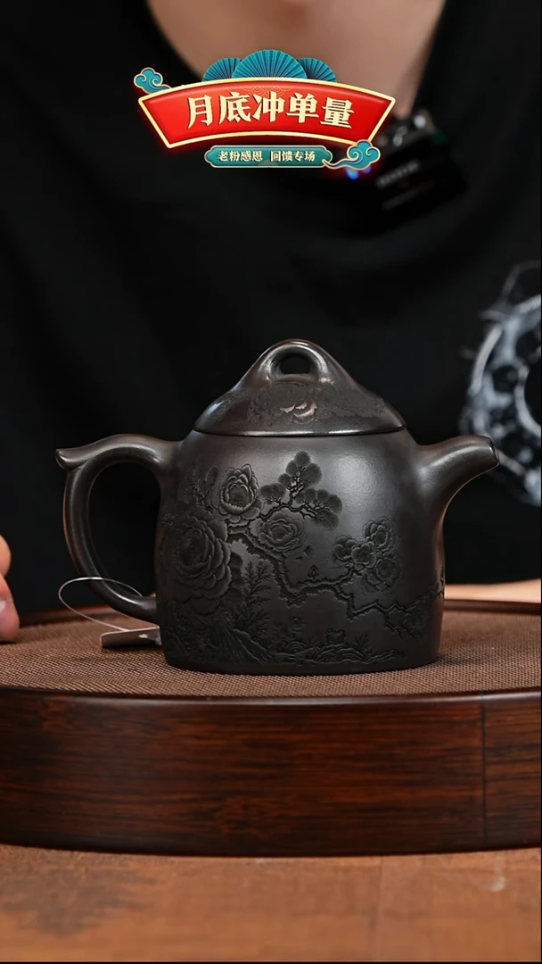 茶壶紫砂宜兴紫砂