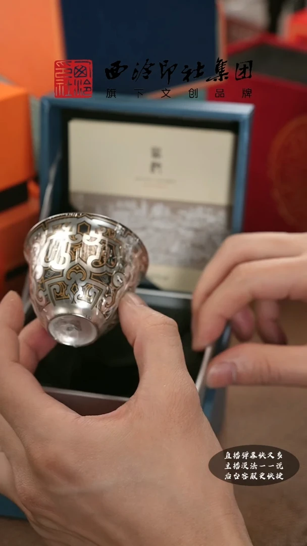 【闪购商品】其他@@@@西泠墨香专属闪购链接