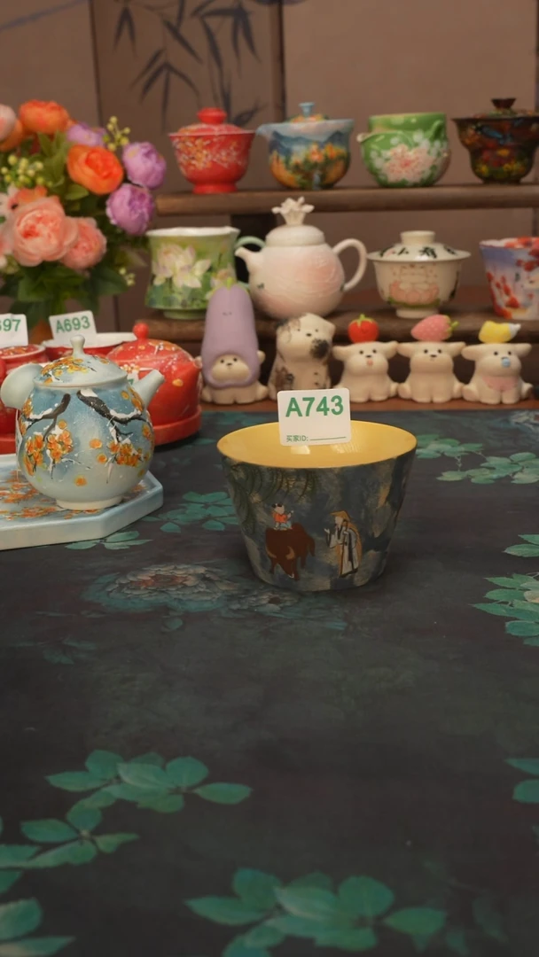 明池  牧童问路猪口杯743