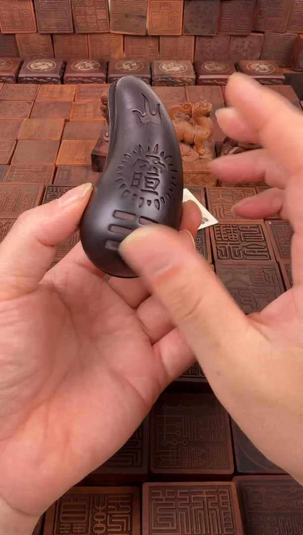 枣木 玉华大圣杯+说明书