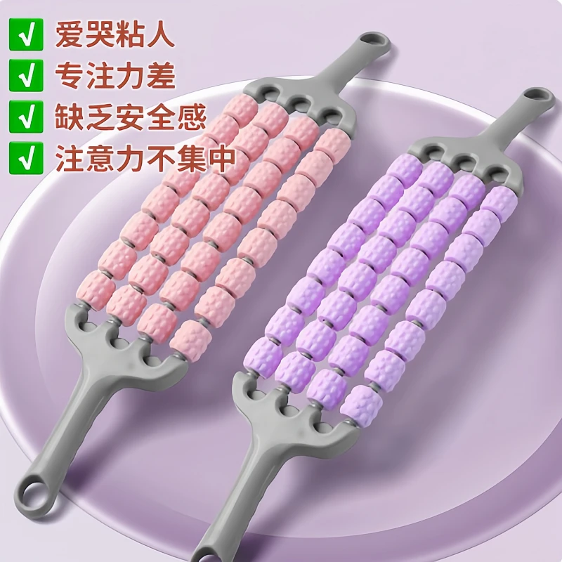 【舒适按摩 加大加宽】儿童按摩滚轮增高训练可弯曲放松身体肌肉