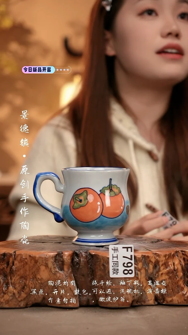 F798X4陶然集器瓷器与***和陶然集器瓷器