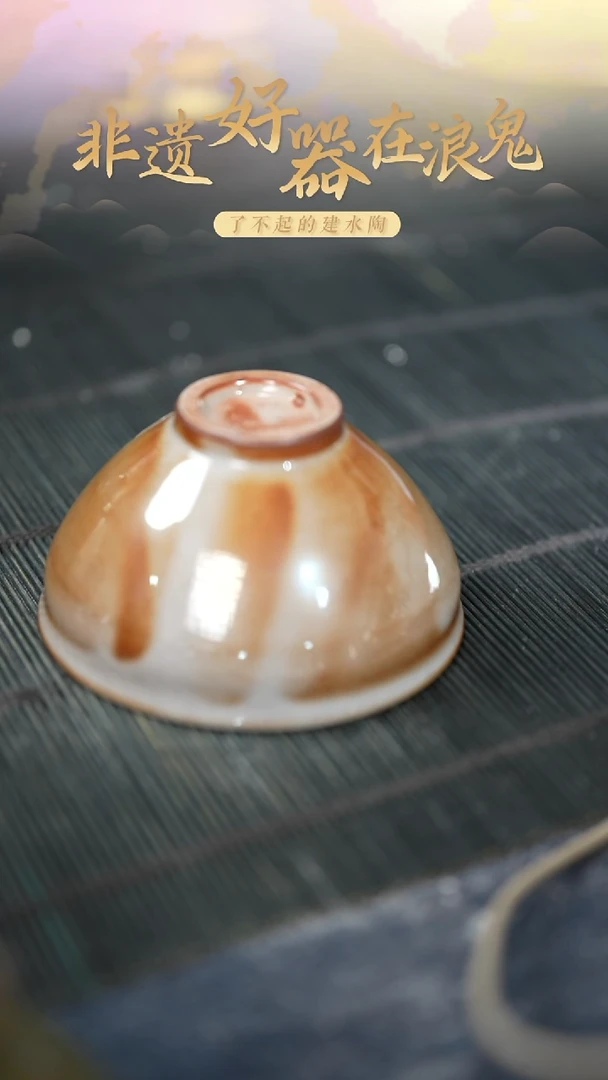 浪鬼家釉绘柴烧压车  勿拍