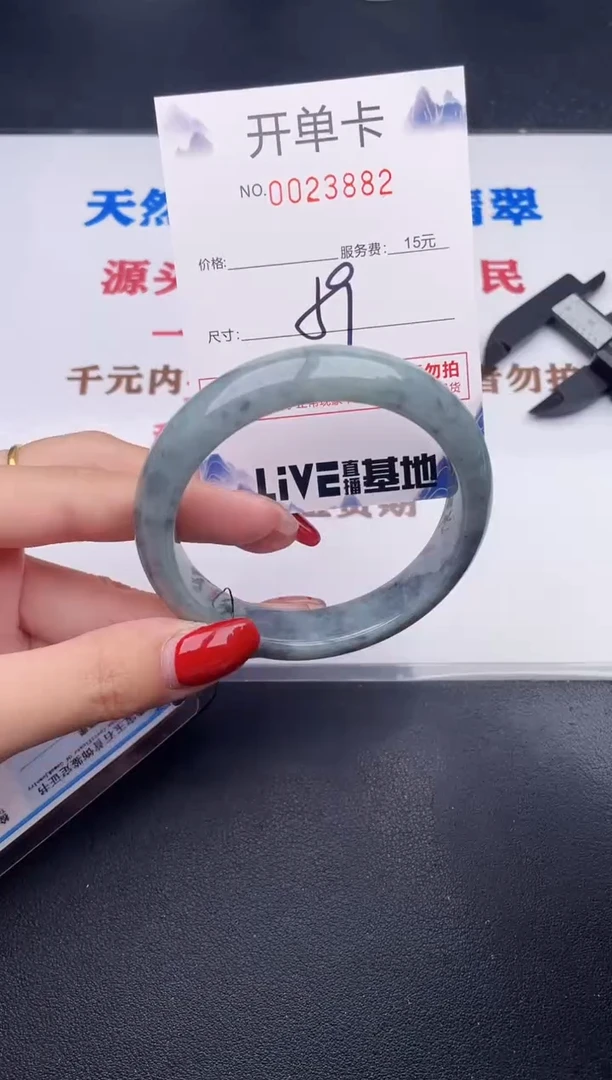 未镶嵌手镯翡翠82
