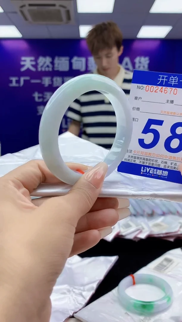 未镶嵌手镯翡翠AAAAAAAAAAAA